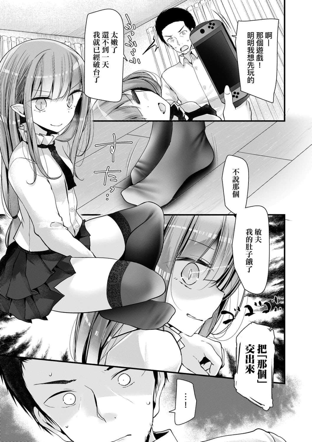 [大噓]年上の少女はお好きですか年上的少女你也很喜歡吧[大噓]年上の少女はお好きですか年上的少女你也很喜歡吧