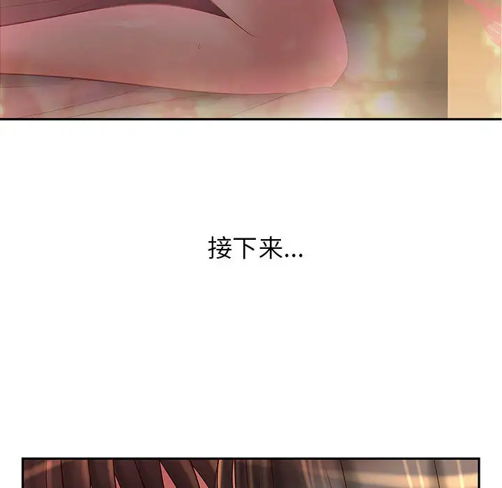 成人俱乐部第2话