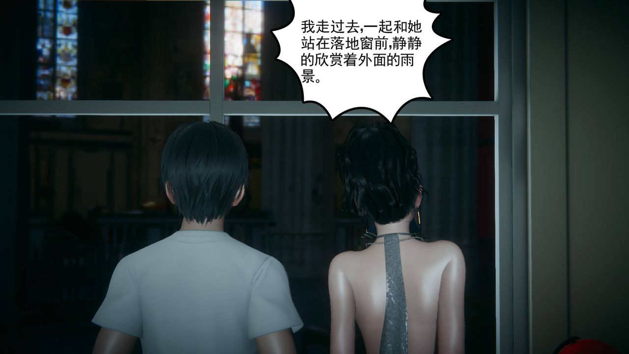 [3D]妻心如刀第17话