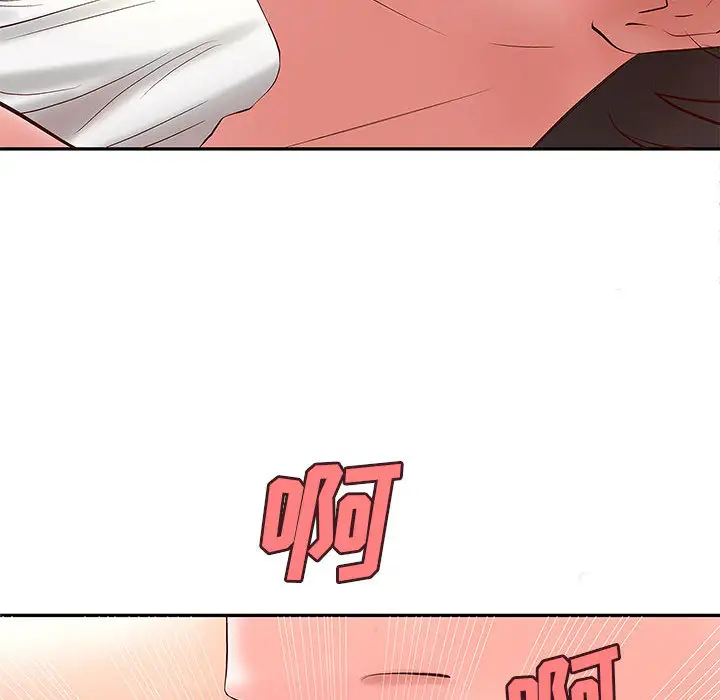 成人俱乐部第2话