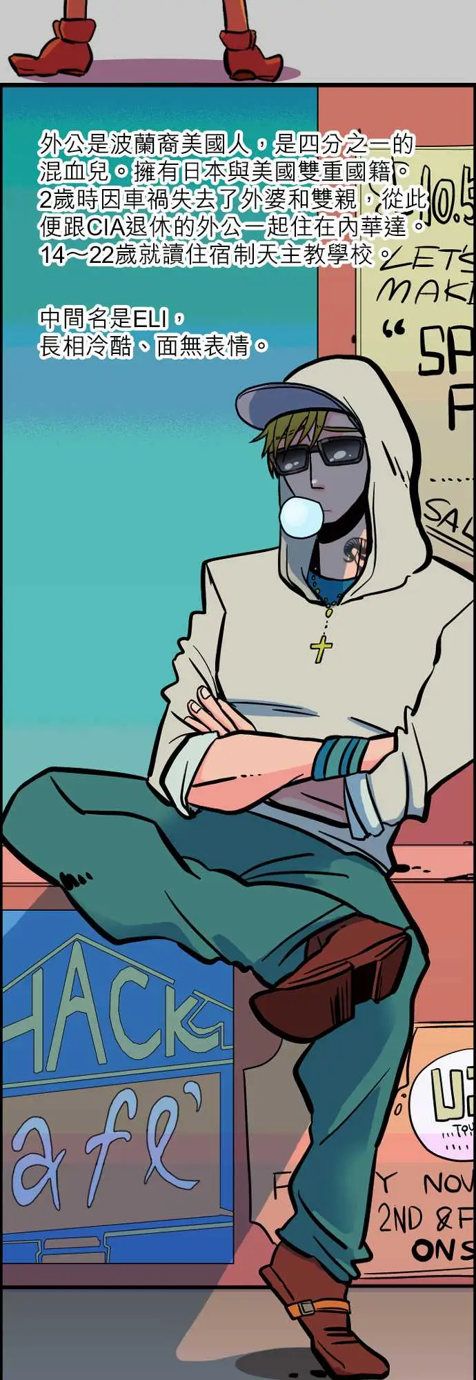 活尸路上第39话前情提要