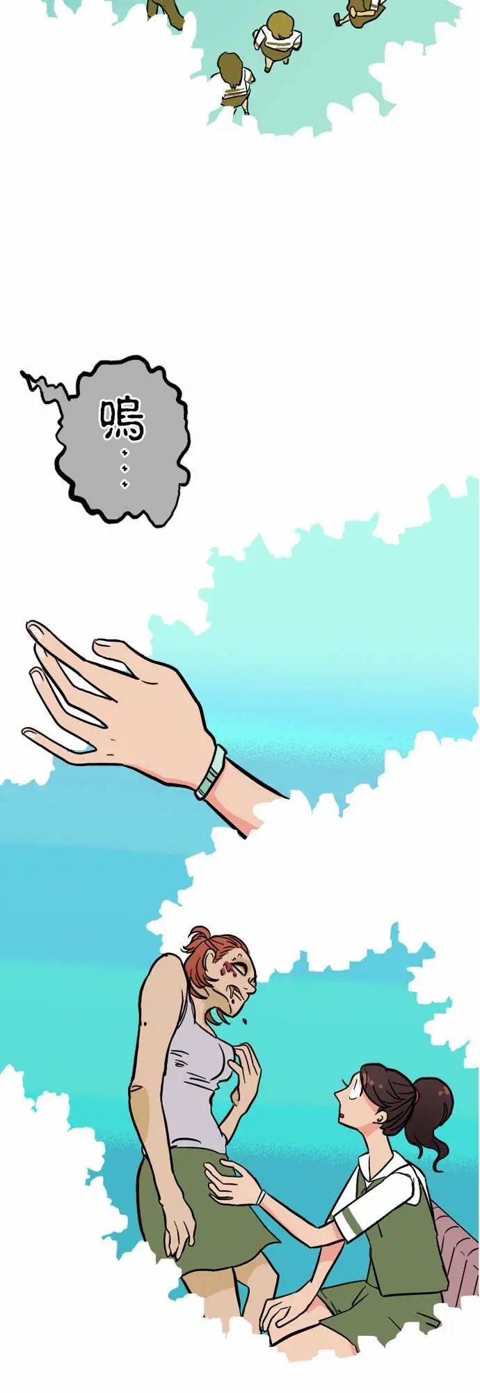 活尸路上第40话悲哀的孤岛1