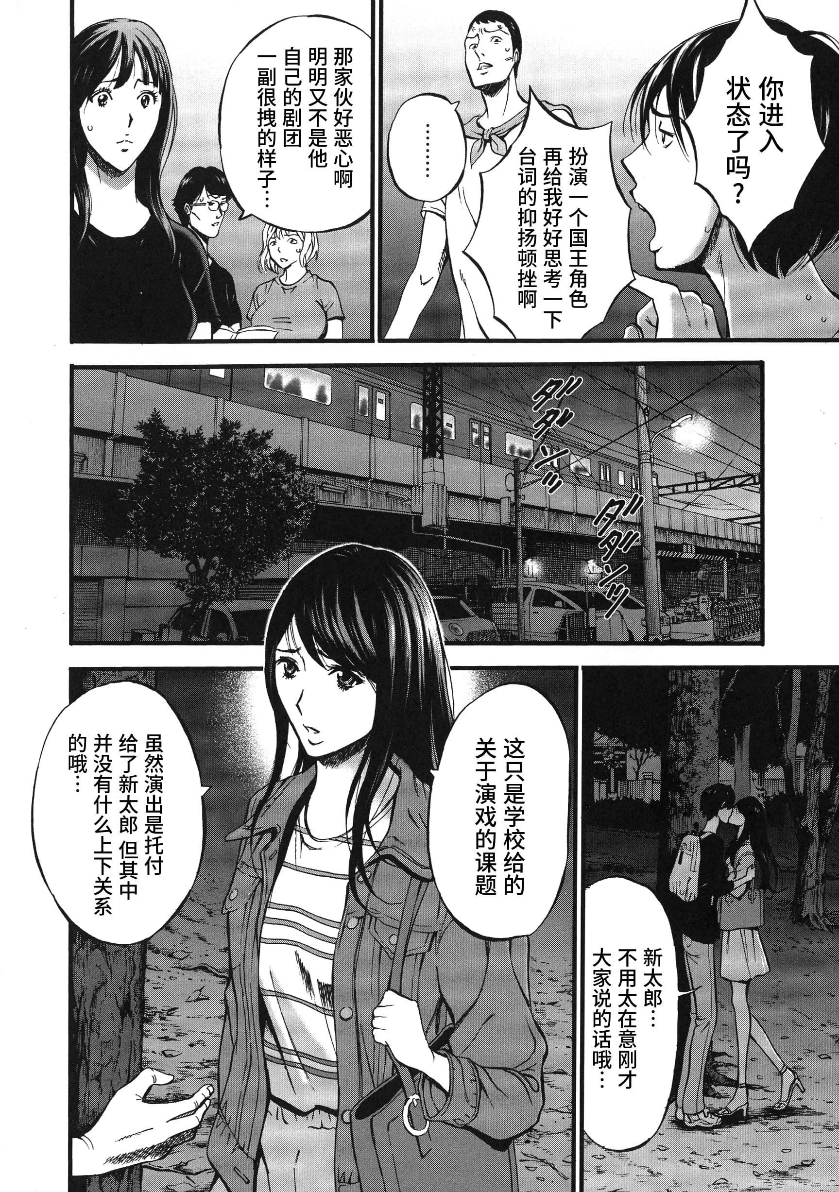 [ながしま超助]不近亲相姦の女[紫苑汉化组][ながしま超助]不近亲相姦の女[紫苑汉化组]