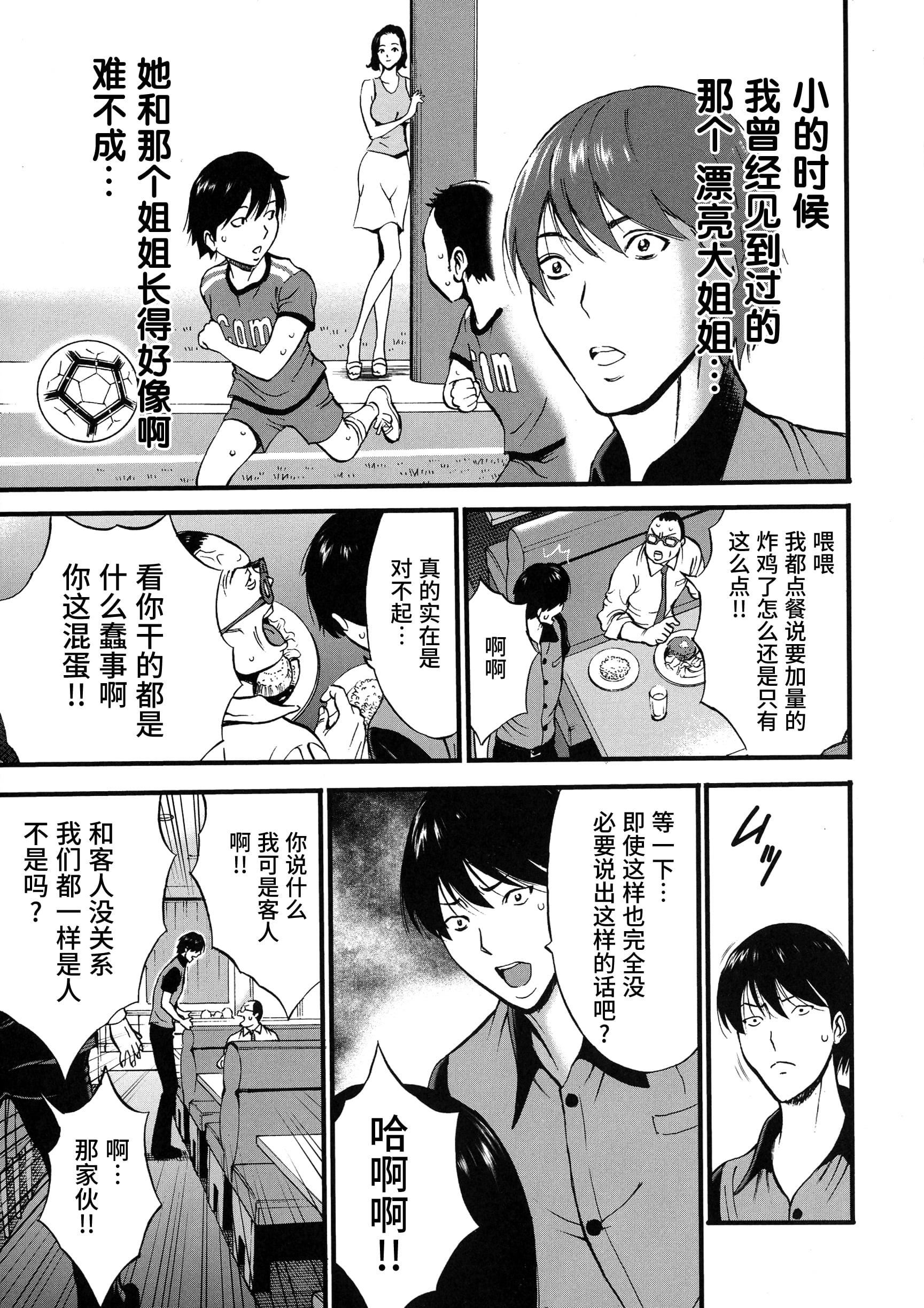 [ながしま超助]不近亲相姦の女[紫苑汉化组][ながしま超助]不近亲相姦の女[紫苑汉化组]