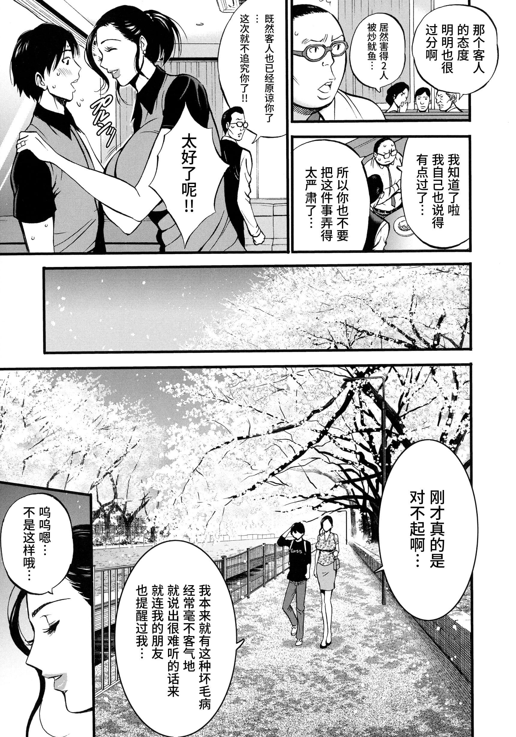 [ながしま超助]不近亲相姦の女[紫苑汉化组][ながしま超助]不近亲相姦の女[紫苑汉化组]