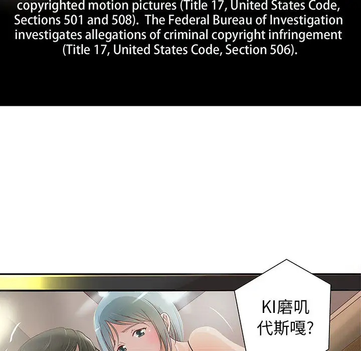 成人俱乐部第3话