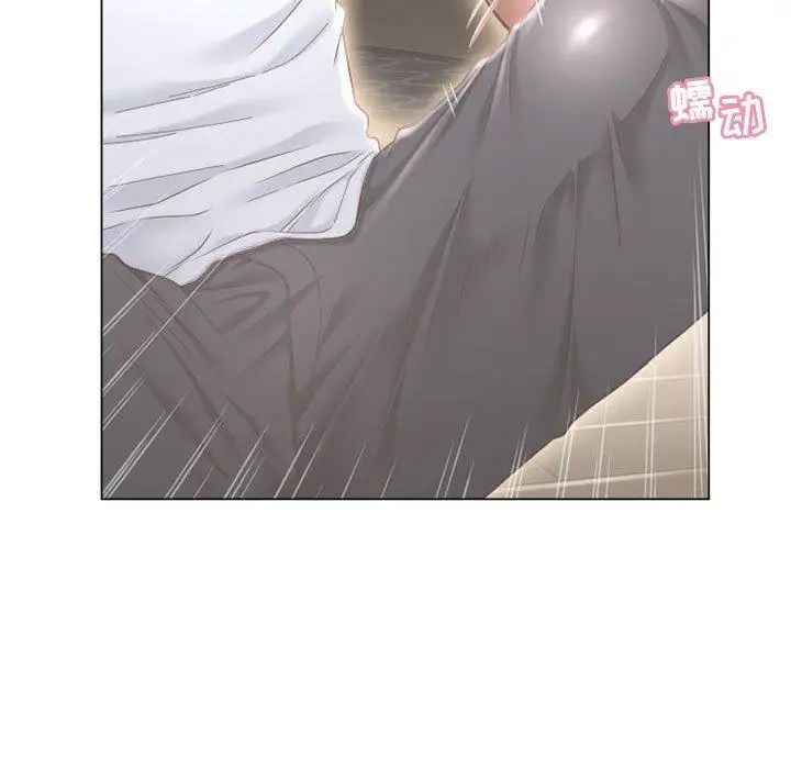 隔壁的她第10话