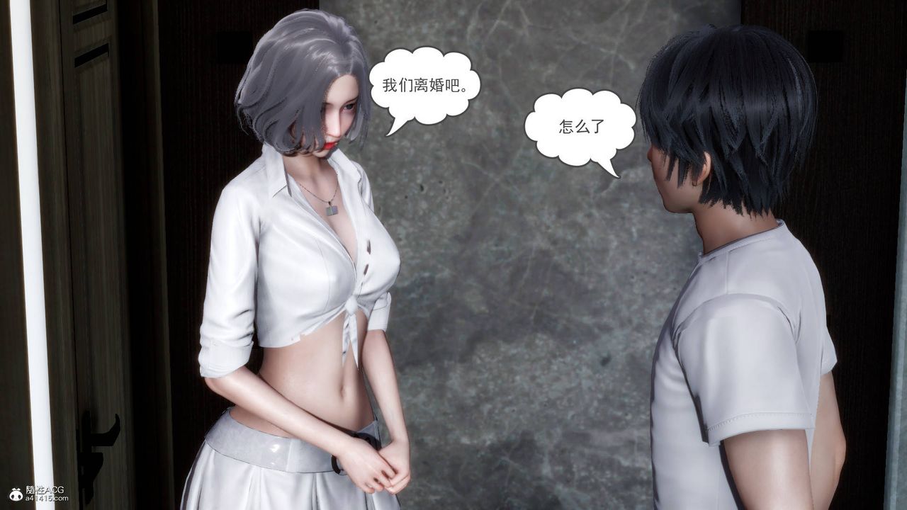 [3D]妻心如刀第19话