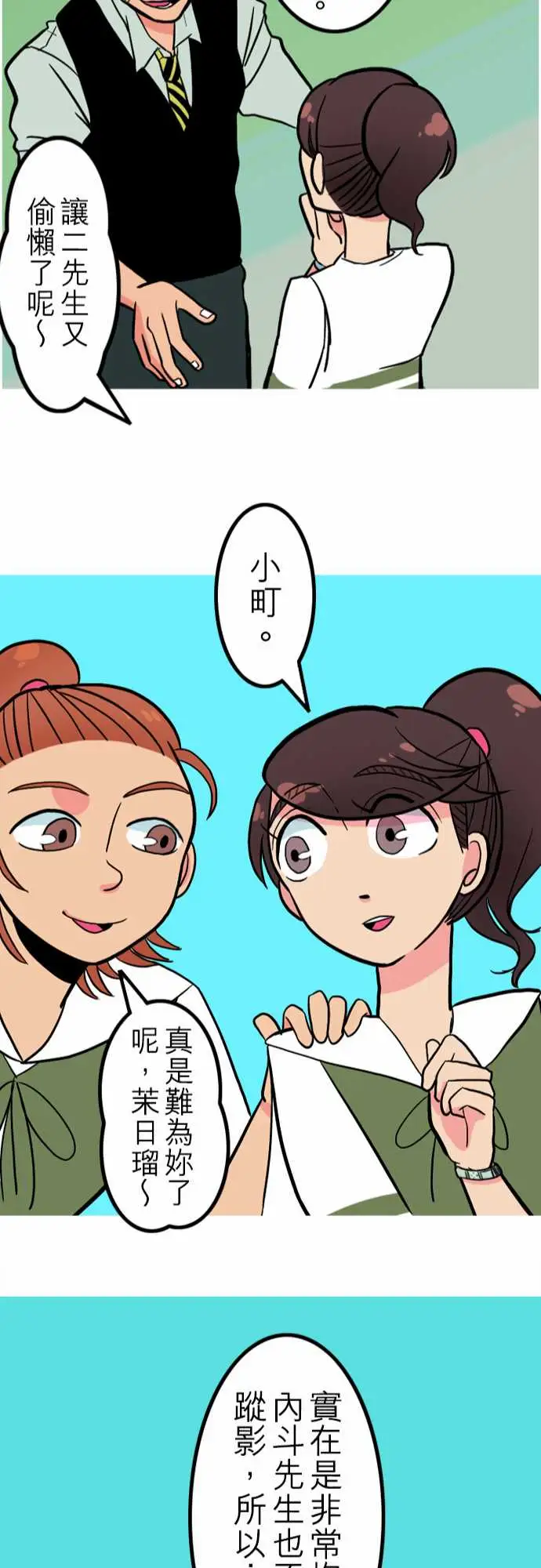 活尸路上第41话悲哀的孤岛2