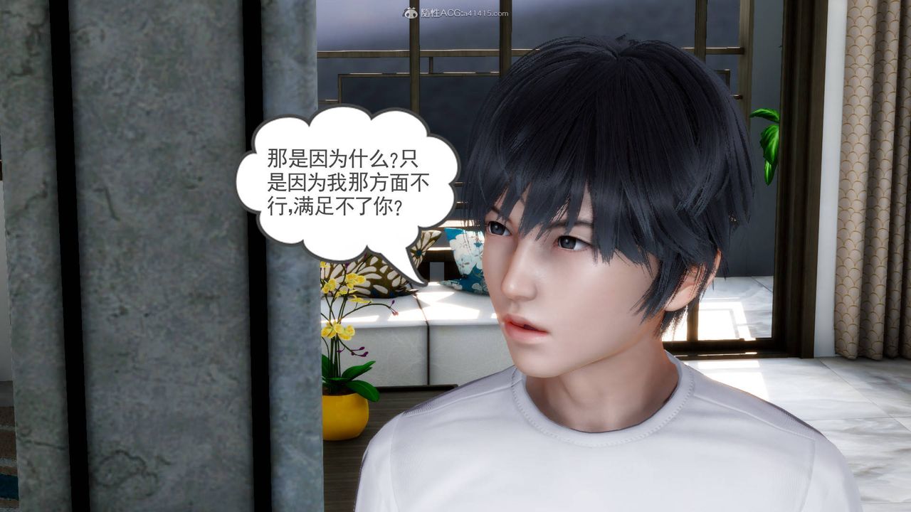 [3D]妻心如刀第19话