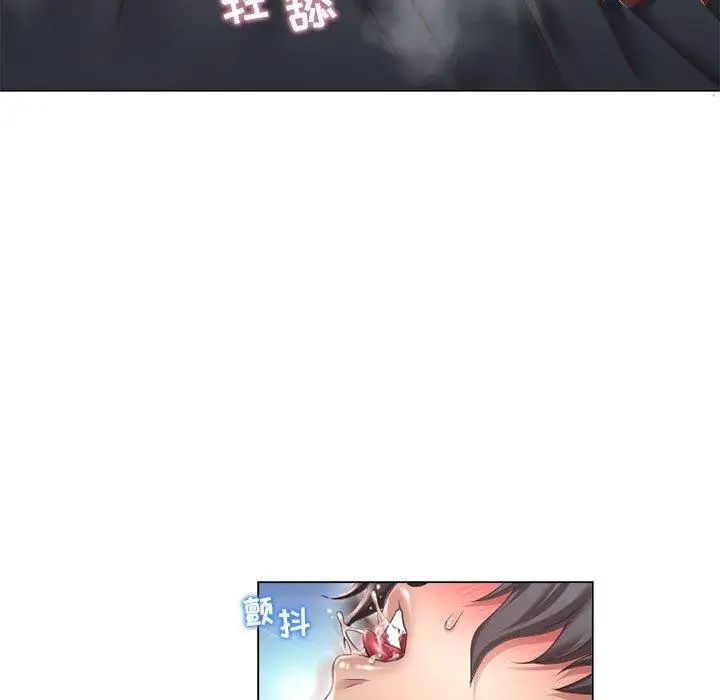 隔壁的她第10话