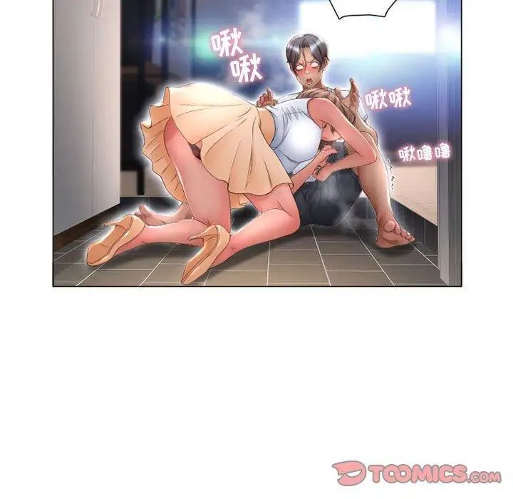 隔壁的她第10话