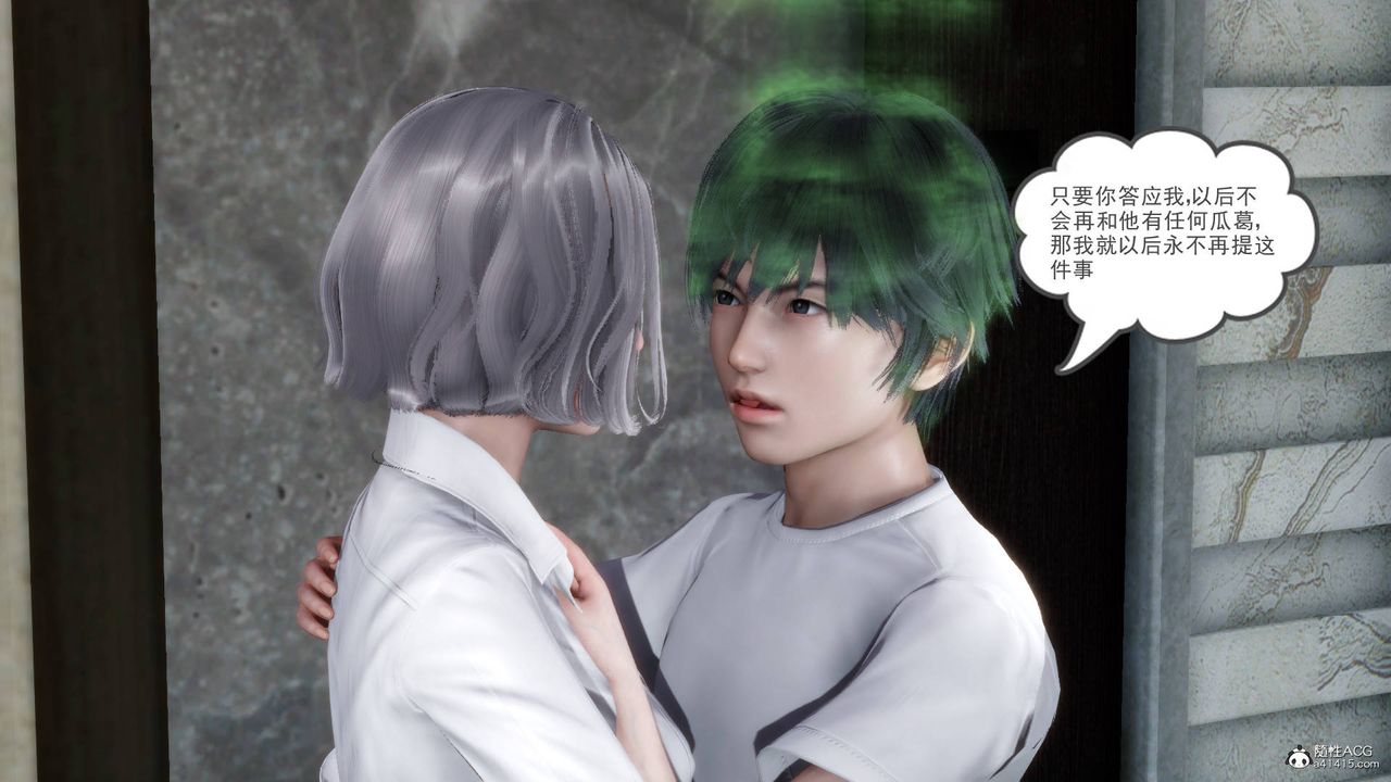 [3D]妻心如刀第19话