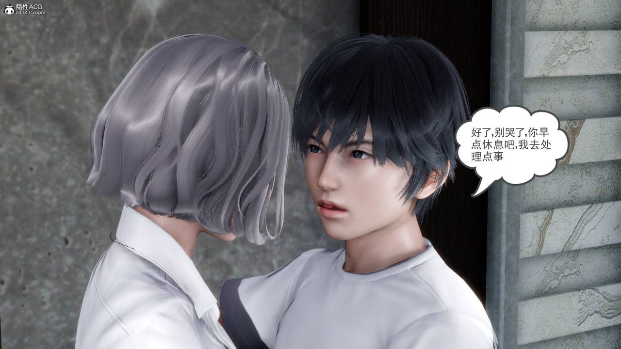 [3D]妻心如刀第19话