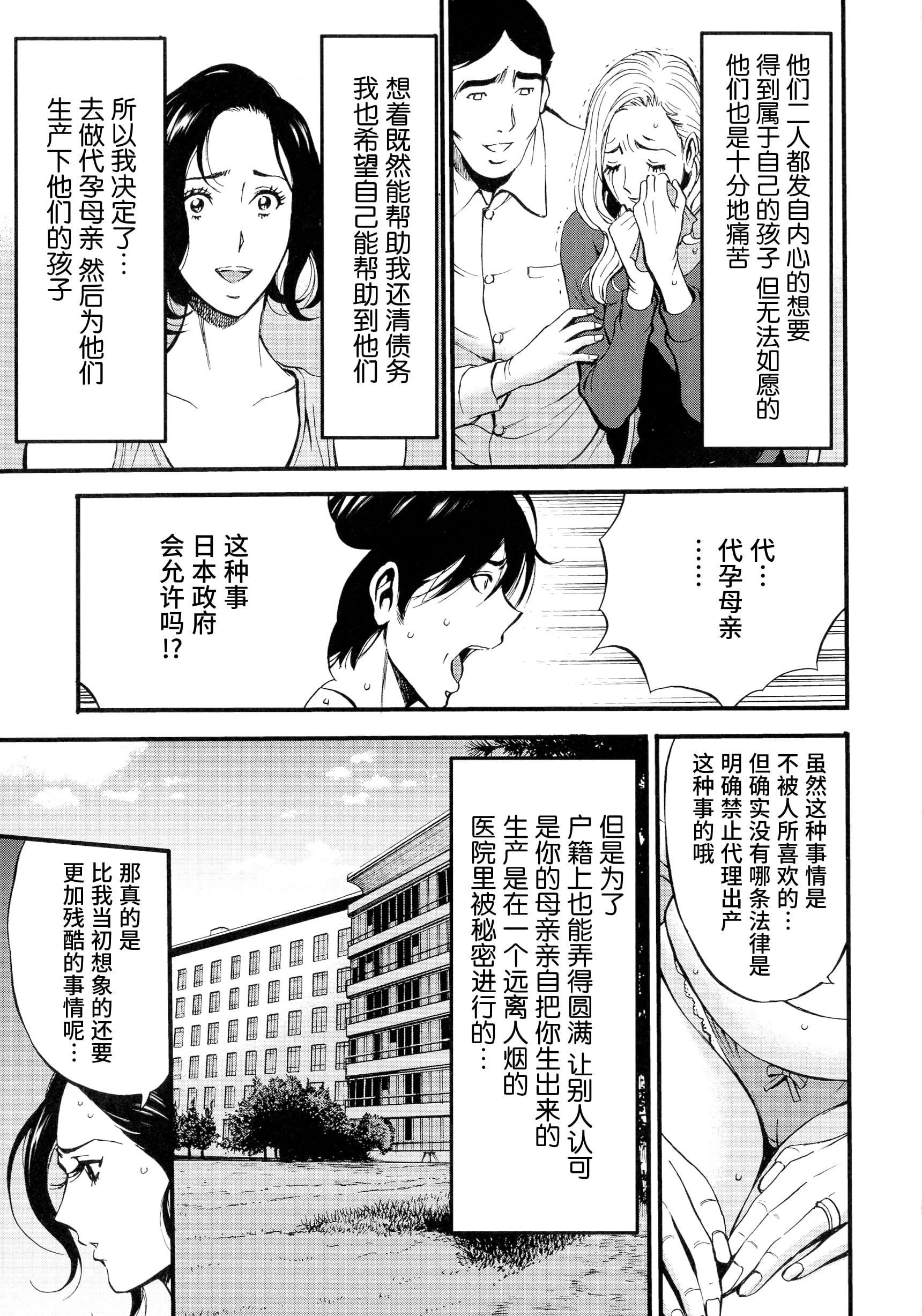 [ながしま超助]不近亲相姦の女[紫苑汉化组][ながしま超助]不近亲相姦の女[紫苑汉化组]