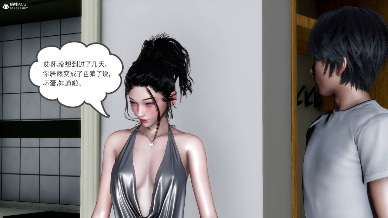 [3D]妻心如刀第20话