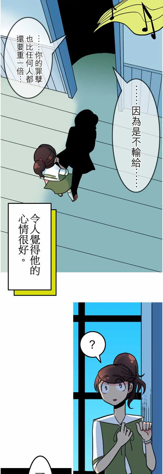 活尸路上第42话悲哀的孤岛3