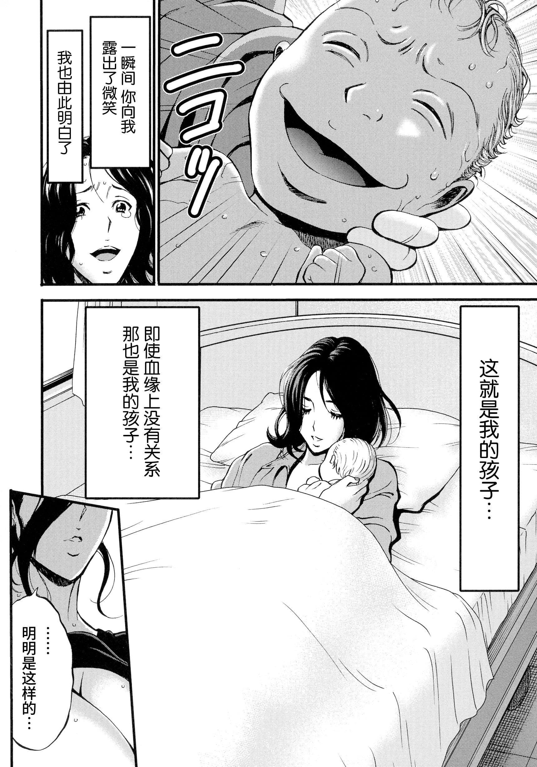 [ながしま超助]不近亲相姦の女[紫苑汉化组][ながしま超助]不近亲相姦の女[紫苑汉化组]