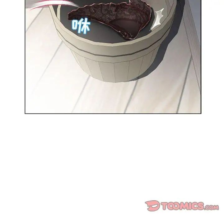 隔壁的她第10话