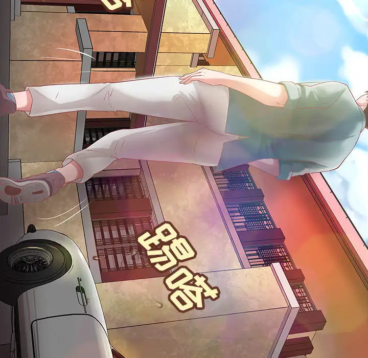 成人俱乐部第4话