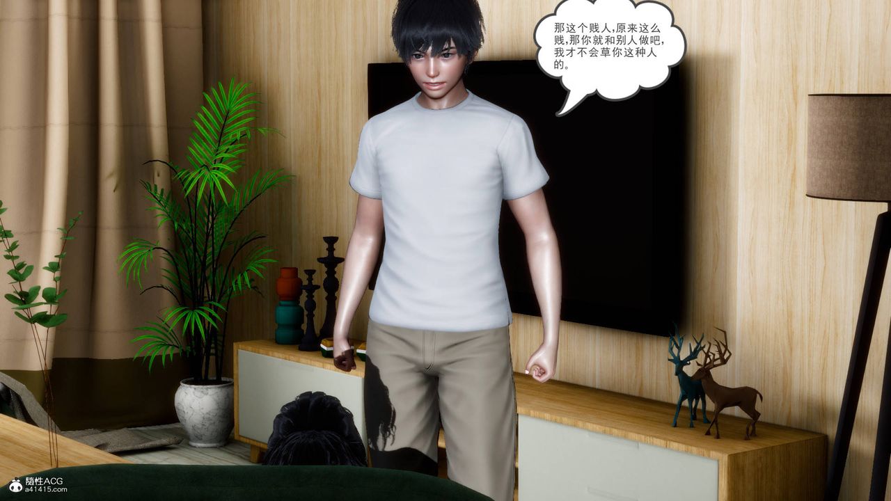 [3D]妻心如刀第20话