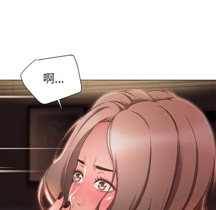 隔壁的她第10话