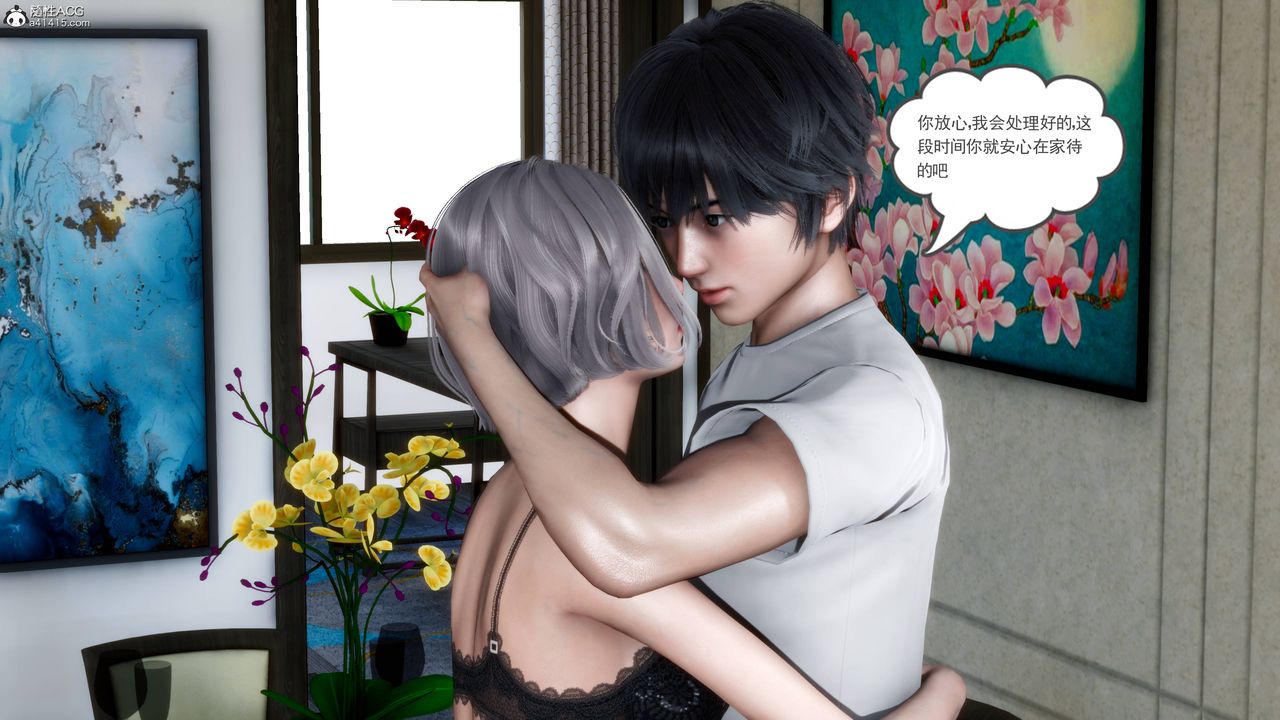 [3D]妻心如刀第21话