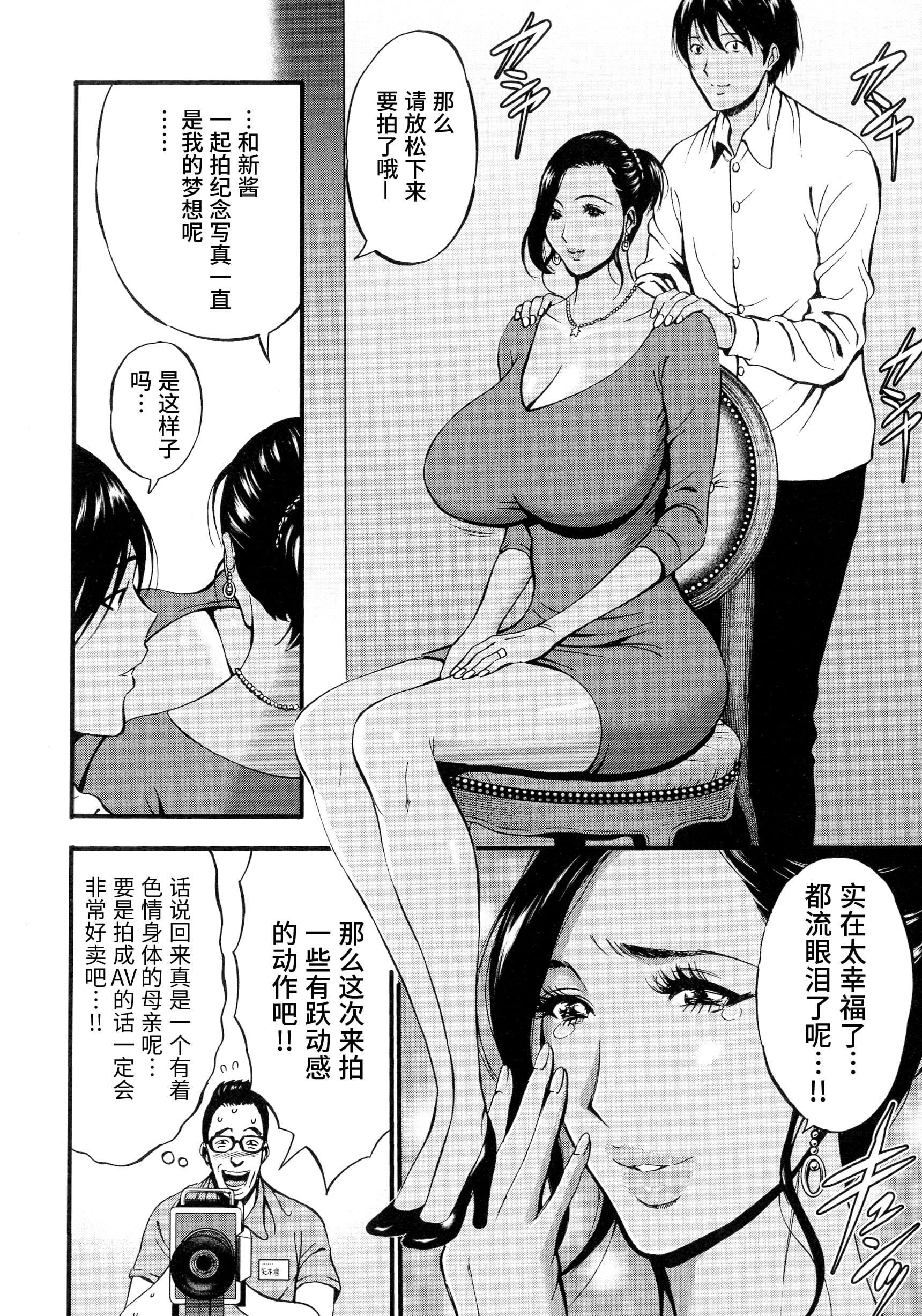 [ながしま超助]不近亲相姦の女[紫苑汉化组][ながしま超助]不近亲相姦の女[紫苑汉化组]