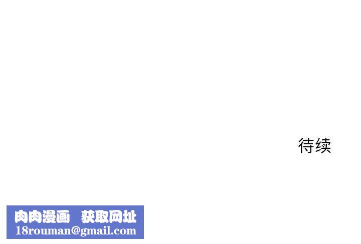 隔壁的她第10话