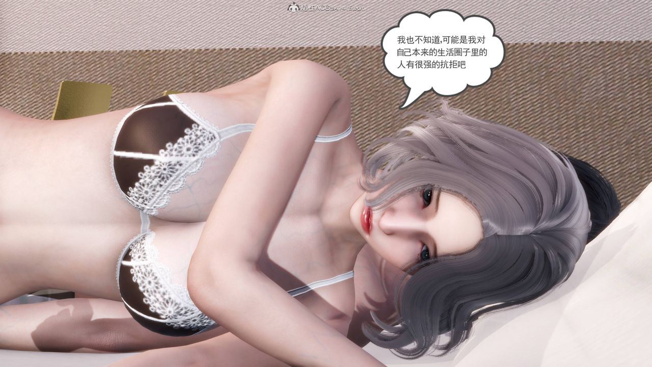 [3D]妻心如刀第21话