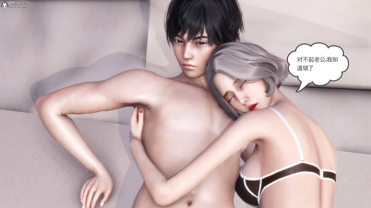 [3D]妻心如刀第21话