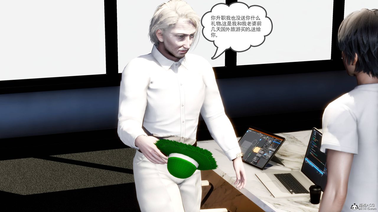 [3D]妻心如刀第21话