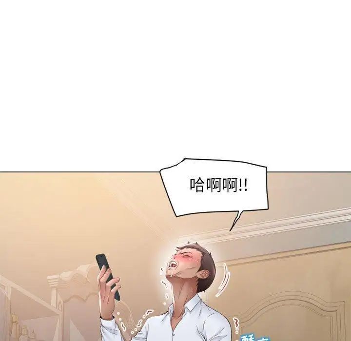 隔壁的她第11话