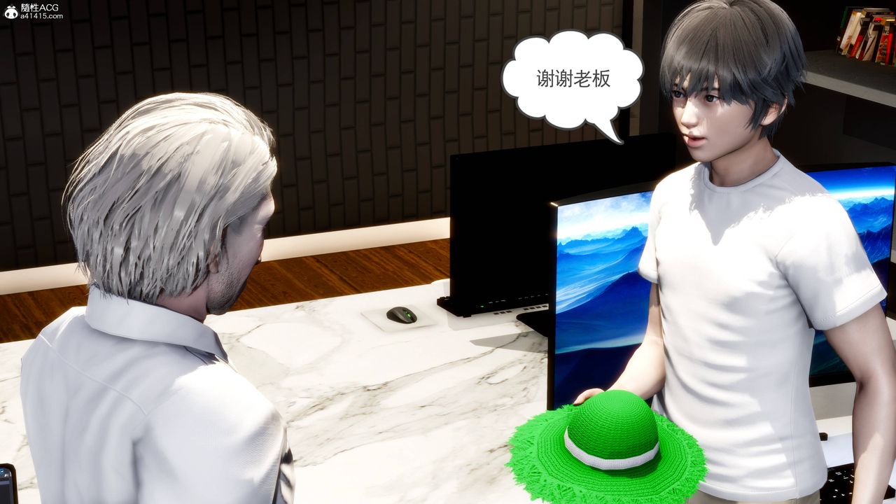 [3D]妻心如刀第21话