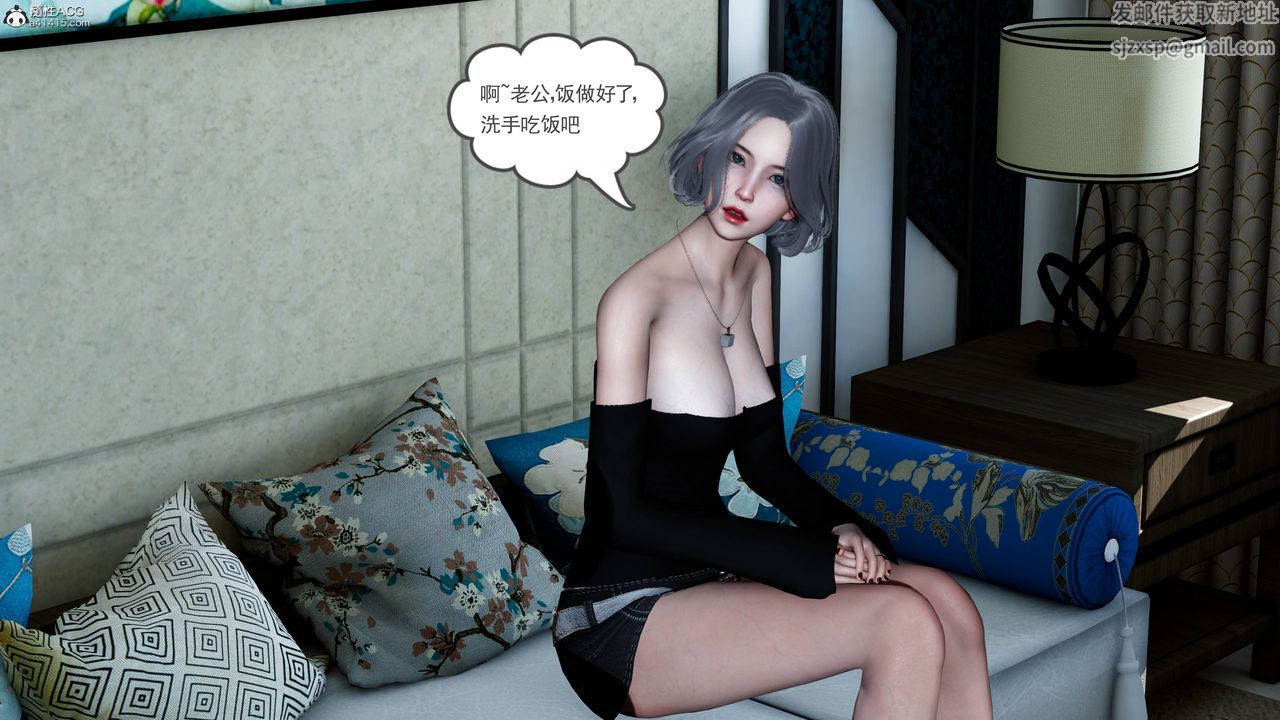 [3D]妻心如刀第21话