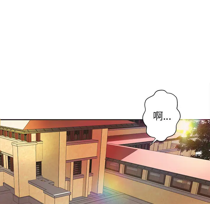 成人俱乐部第5话