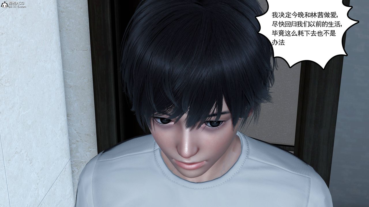 [3D]妻心如刀第21话