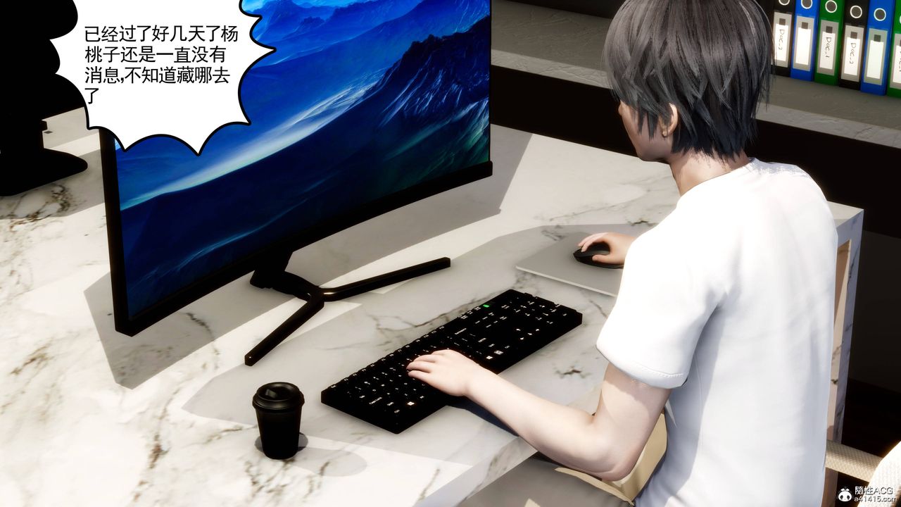 [3D]妻心如刀第22话