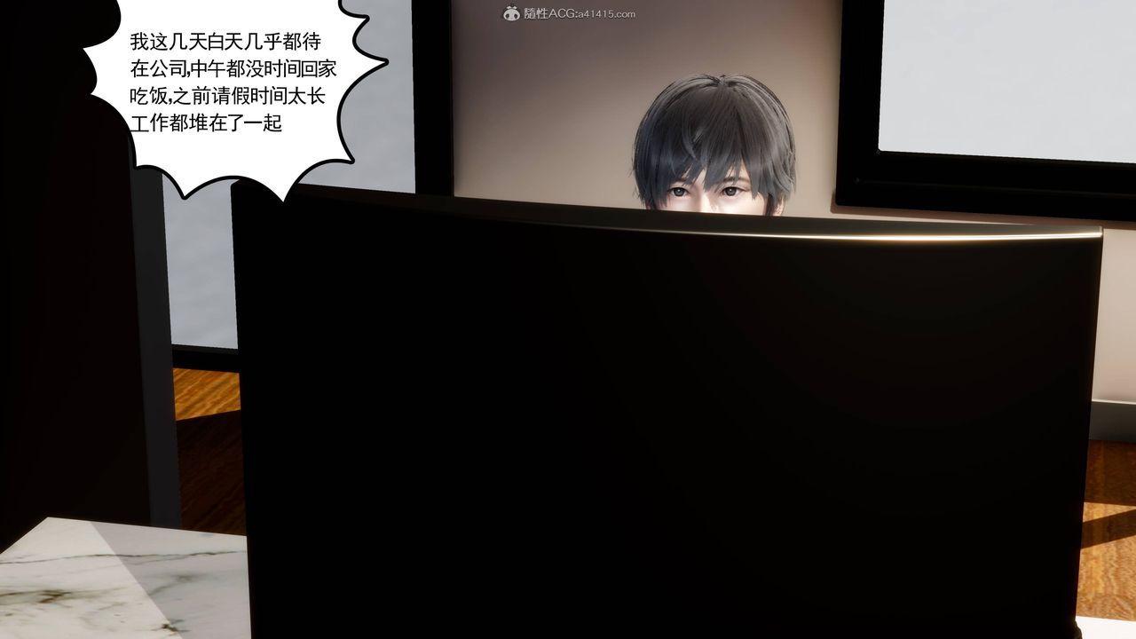 [3D]妻心如刀第22话