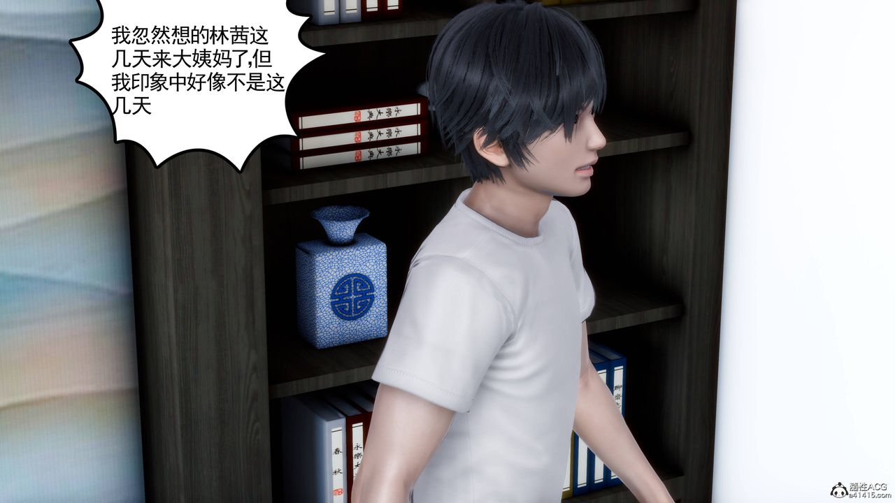 [3D]妻心如刀第22话