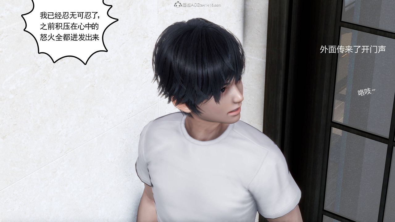 [3D]妻心如刀第22话