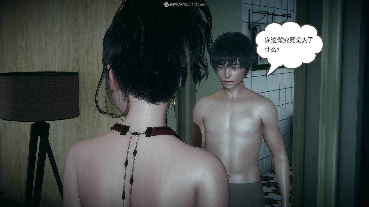 [3D]妻心如刀第22话