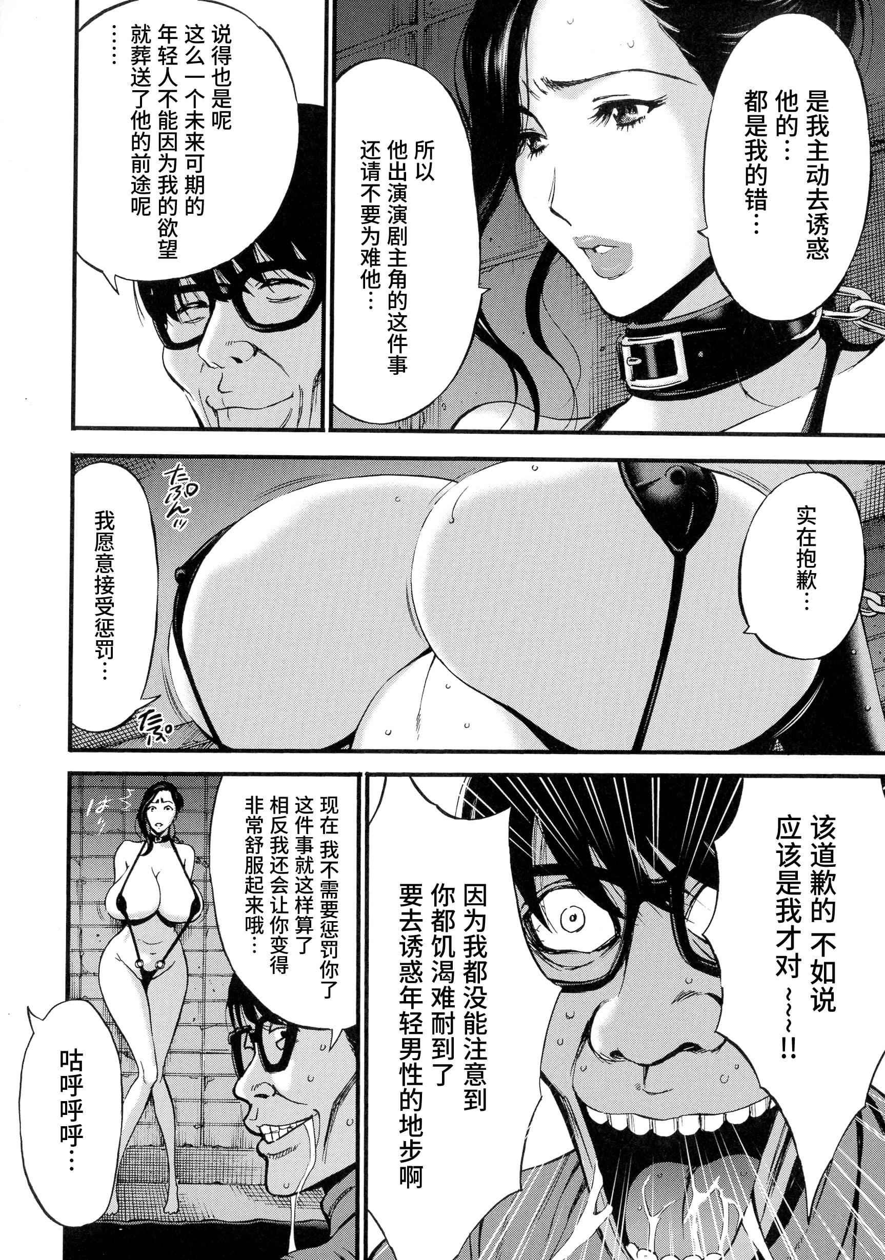 [ながしま超助]不近亲相姦の女[紫苑汉化组][ながしま超助]不近亲相姦の女[紫苑汉化组]