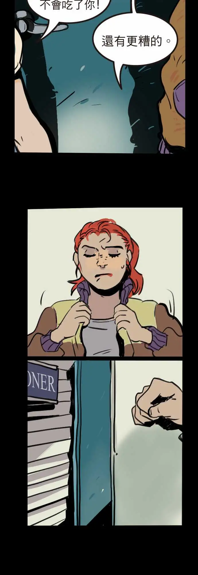 异种特侦第5话Santa