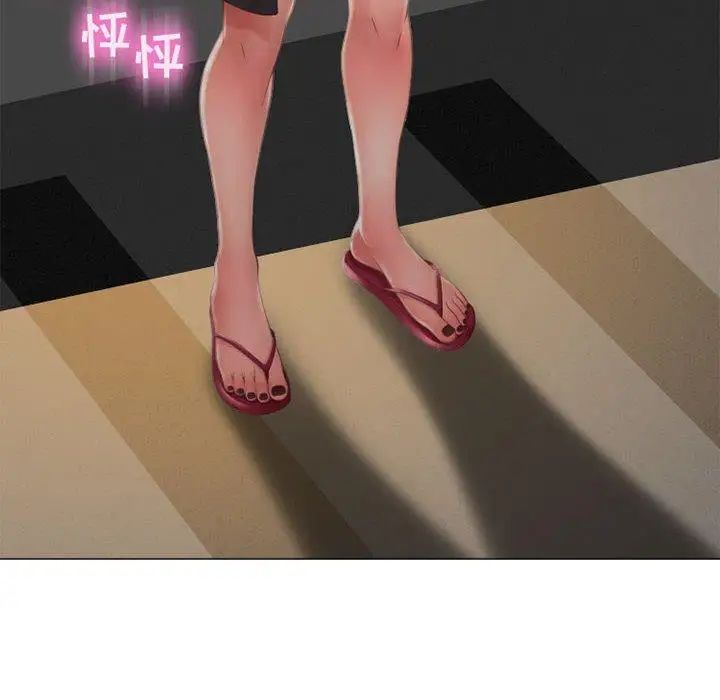 隔壁的她第12话