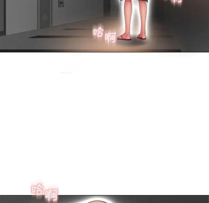 隔壁的她第12话