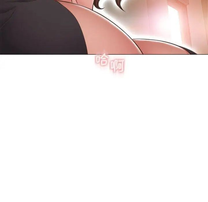 隔壁的她第12话