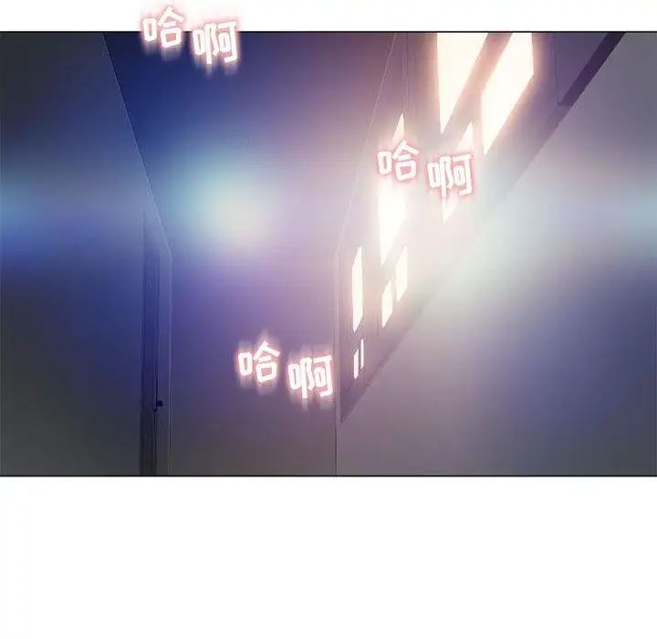 隔壁的她第12话