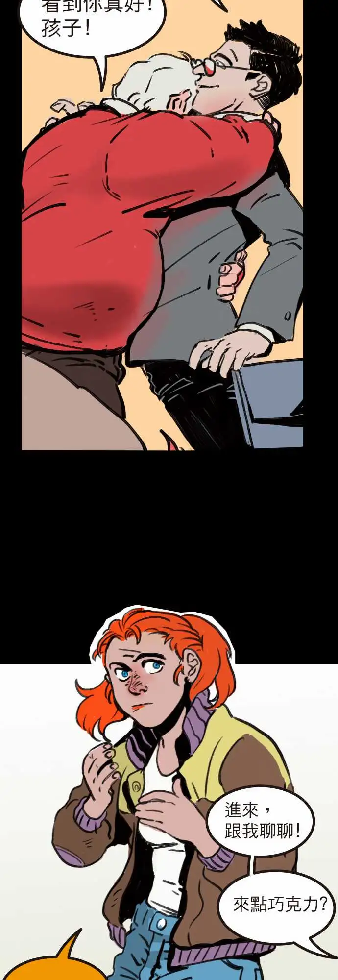 异种特侦第5话Santa