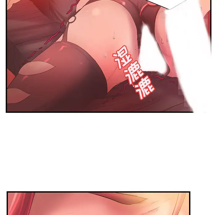 成人俱乐部第6话